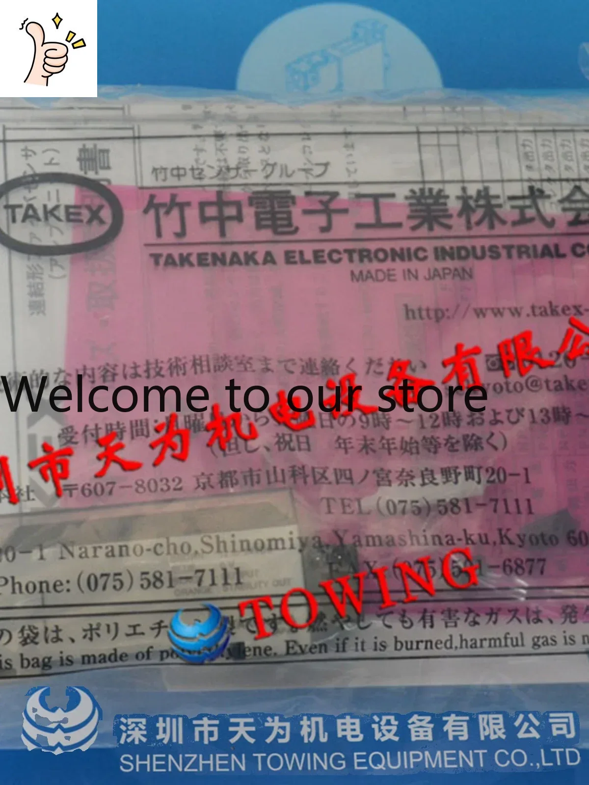 Woodworking In Japan - 2026.4 TAKEX Japan Takenaka F71BHK F71WPN
