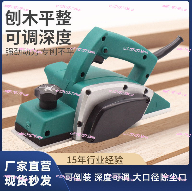 Electric planer Household wood - Woodworking Boards 评论和价格