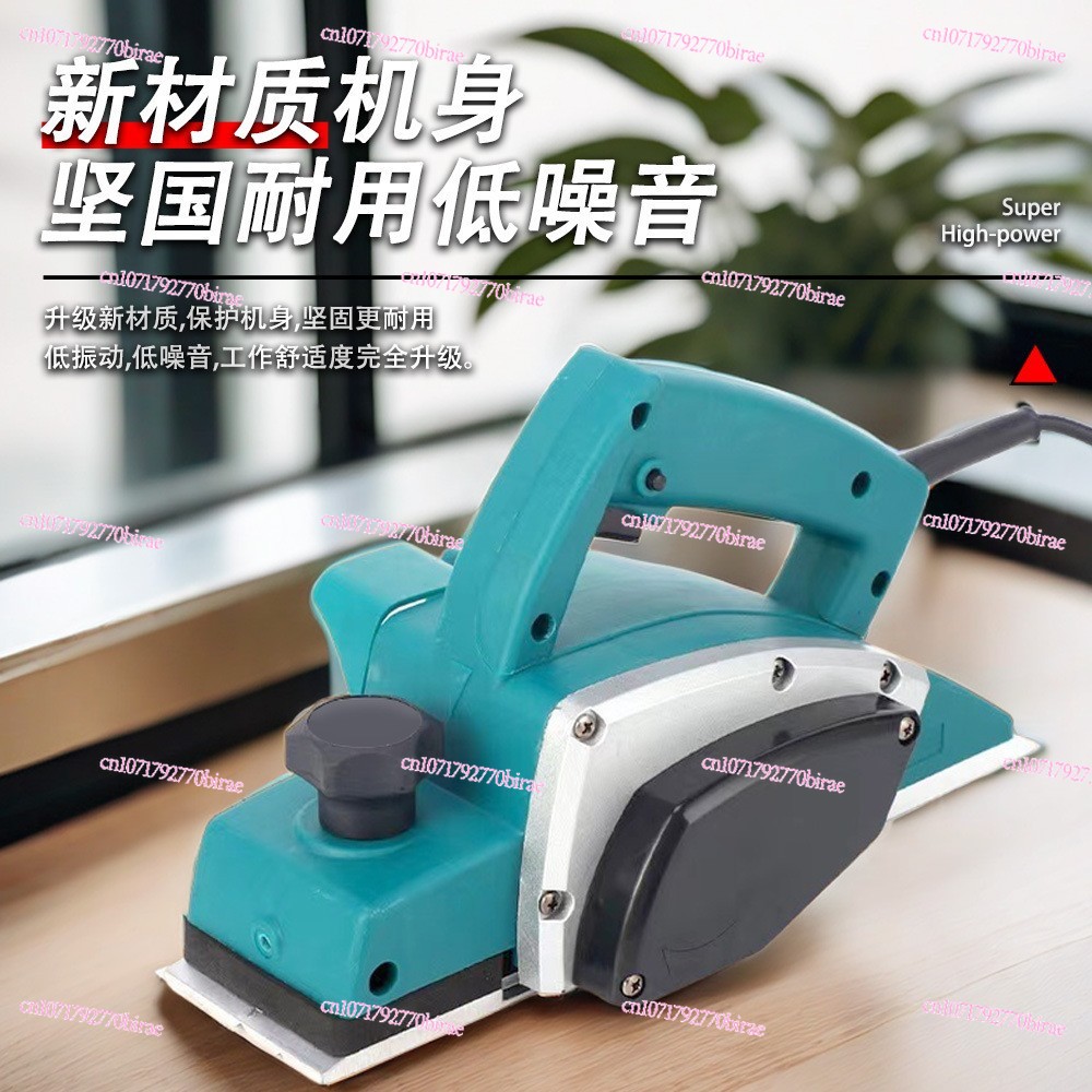 Electric planer Household wood - Woodworking Boards 评论和价格