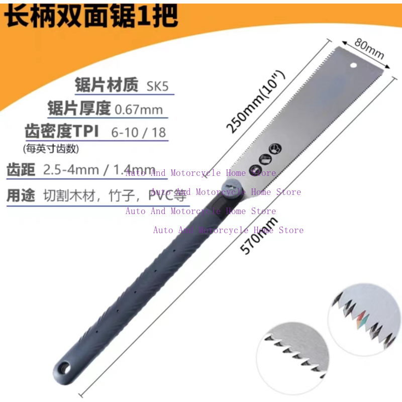 1PC Ryoba Japanese Saw 3-Edge  - Japanese Pull Saw 评论和价格
