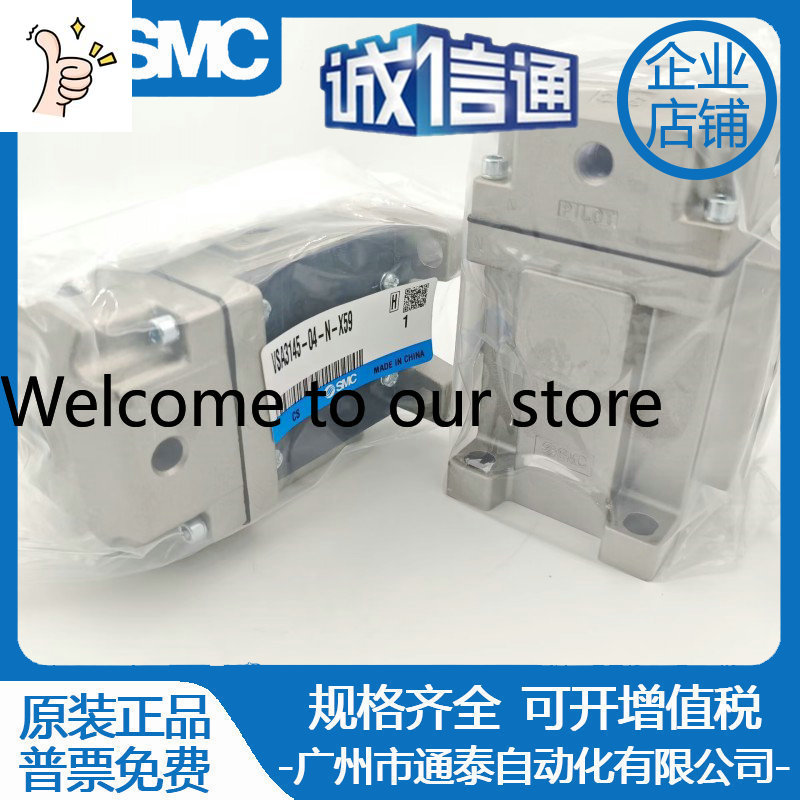 2026 Japan SMC Original Mechan - Woodworking In Japan 评论和价格
