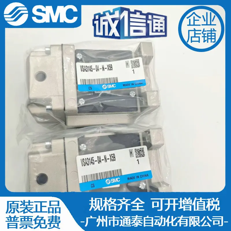 2026 Japan SMC Original Mechan - Woodworking In Japan 评论和价格
