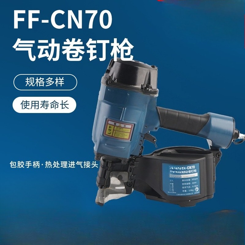 Pneumatic nail gun, large capa - Woodworking Magazine 评论和价格