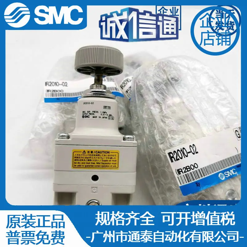 2025 Japan SMC Precision Press - Woodworking In Japan 评论和价格
