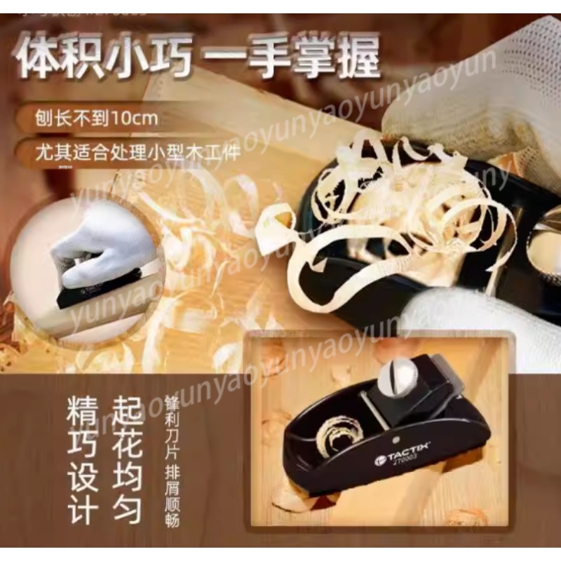 Small Woodworking Planer Handm - Woodworking Tools List 评论和价格